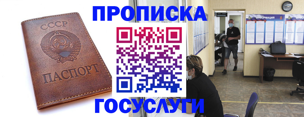 форма 3 в Новочеркасске